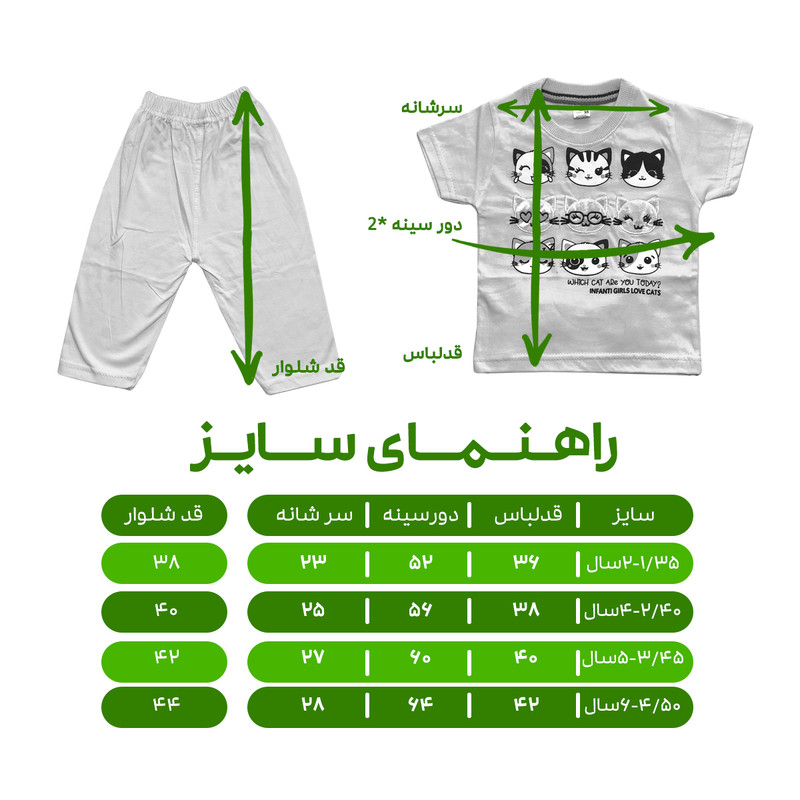 ست تی شرت و شلوارک دخترانه مدل اسب تک شاخ کد 234 ست تی شرت و شلوارک دخترانه مدل اسب تک شاخ کد 234