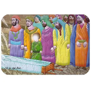 پازل 35 تکه مدل مذهبی نماز نور بر نور