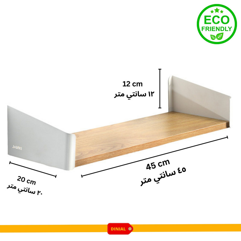 شلف دیواری دینیال مدل 6045