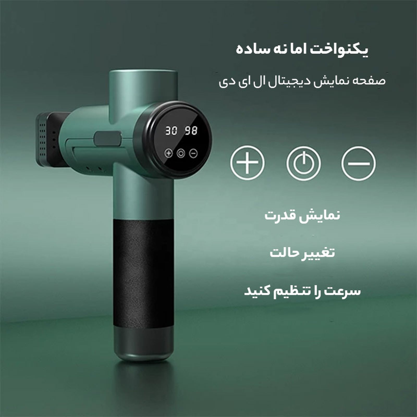 ماساژور برقی سایکل تیری مدل MG03-Turbo -  - 5