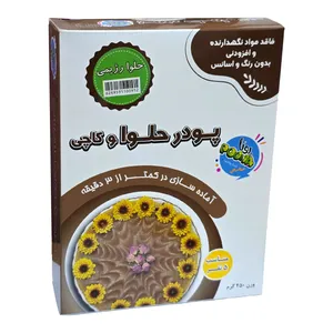 پودر حلوا شیرین شده با استویا وگان - 250 گرم 