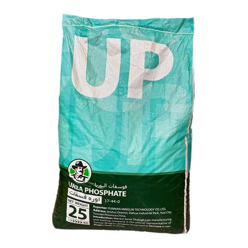کود اوره فسفات فارمایا مدل کریستال وزن 25 کیلوگرم 