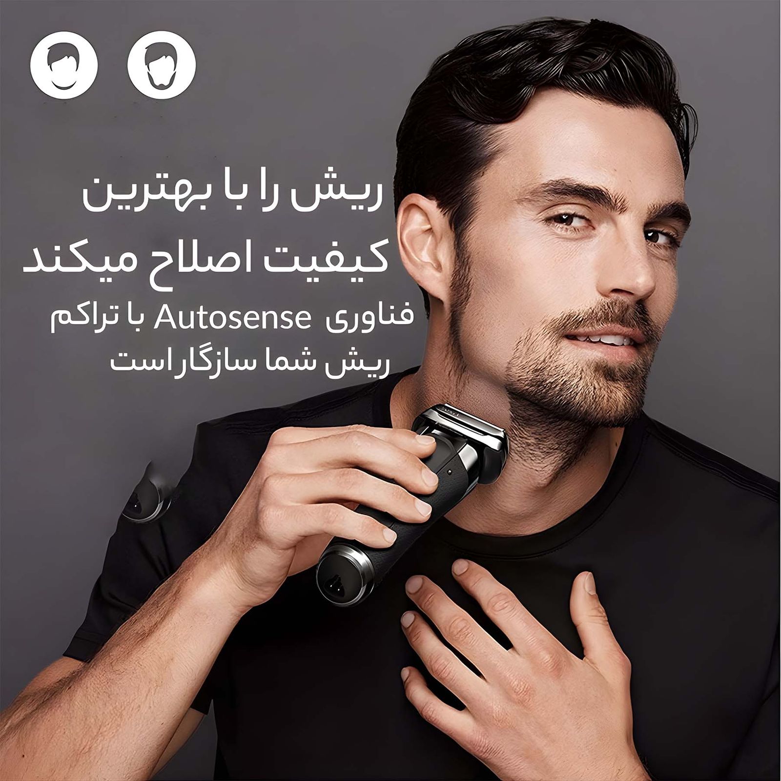 ماشین اصلاح صورت براون مدل 9090cc -  - 10