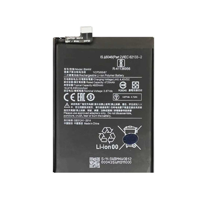 باتری موبایل مدل BM4W ظرفیت 4820 میلی آمپر ساعت سازگار باگوشی موبایل شیائومی MI 10T Lite