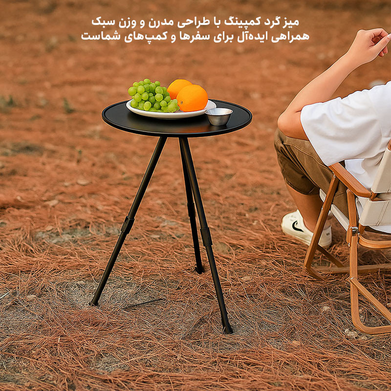 میز سفری مدل Portable Liftable قطر 37 سانتی متر
