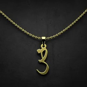 گردنبند طلا 18 عیار زنانه مدوپد مدل حرف ض کد I2-1-1734