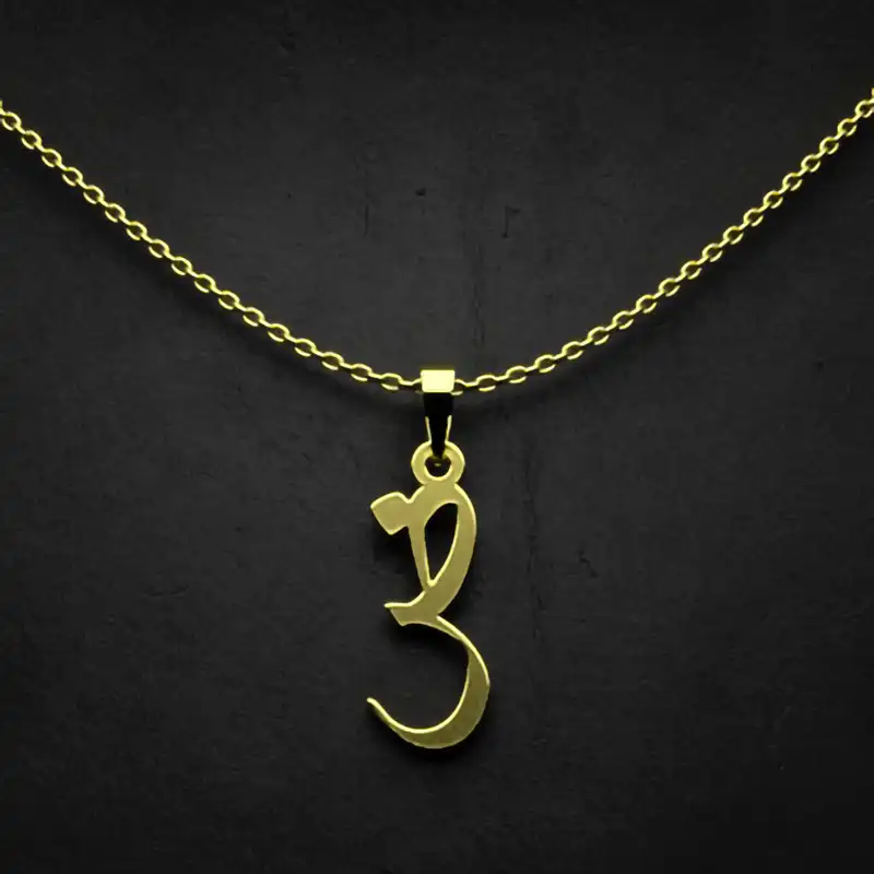 گردنبند طلا 18 عیار زنانه مدوپد مدل حرف ض کد I2-1-1734