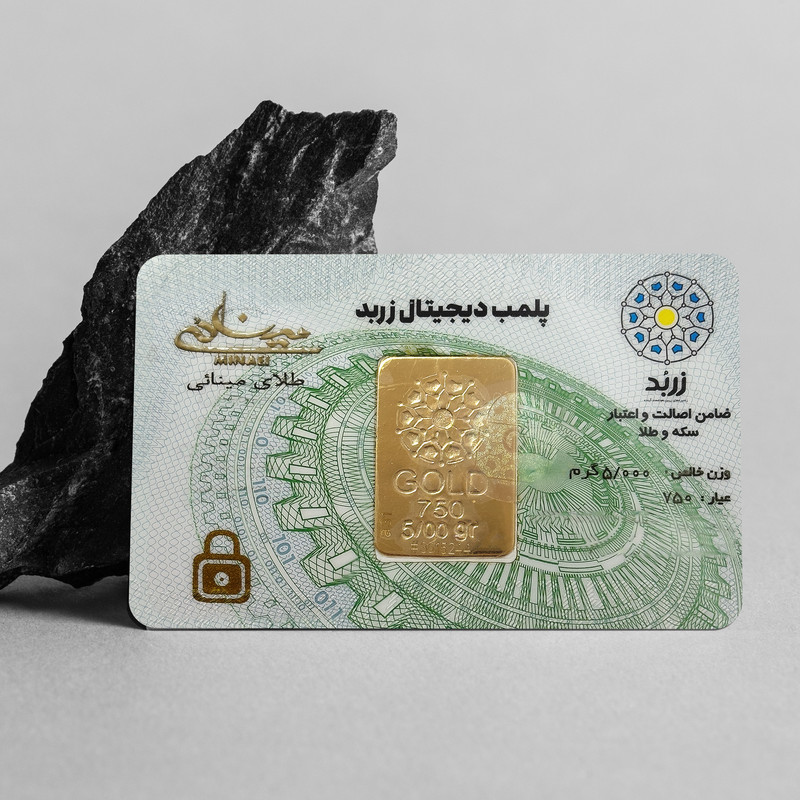 شمش طلا 18 عیار زربد مدل 5000 - 8