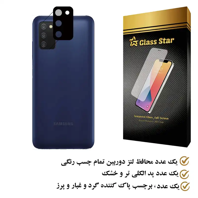 محافظ لنز دوربین گلس استار مدل FLG مناسب برای گوشی موبایل سامسونگ Galaxy A03s