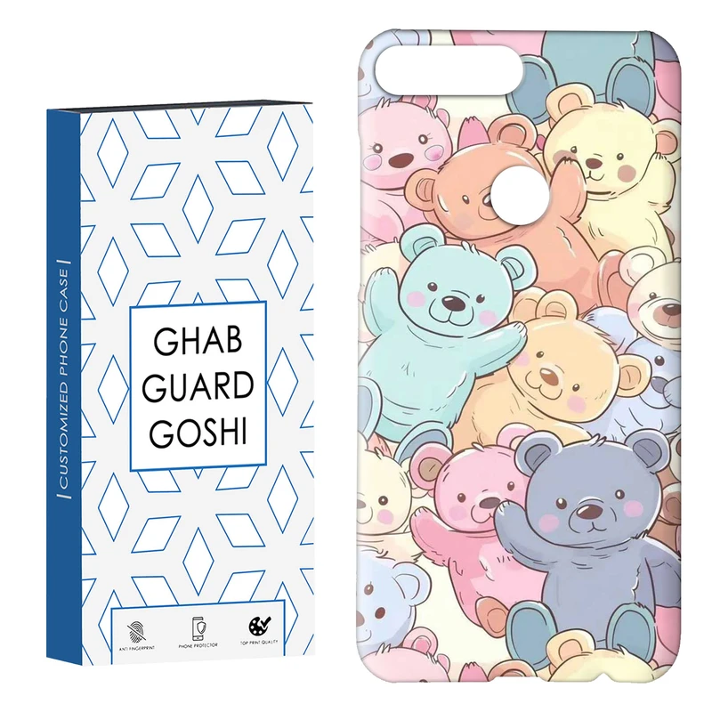 کاور قاب گارد گوشی طرح خرسی کد Dimo-905 مناسب برای گوشی موبایل هوآوی Y7 2018 / Y7 Prime 2018 /7C 