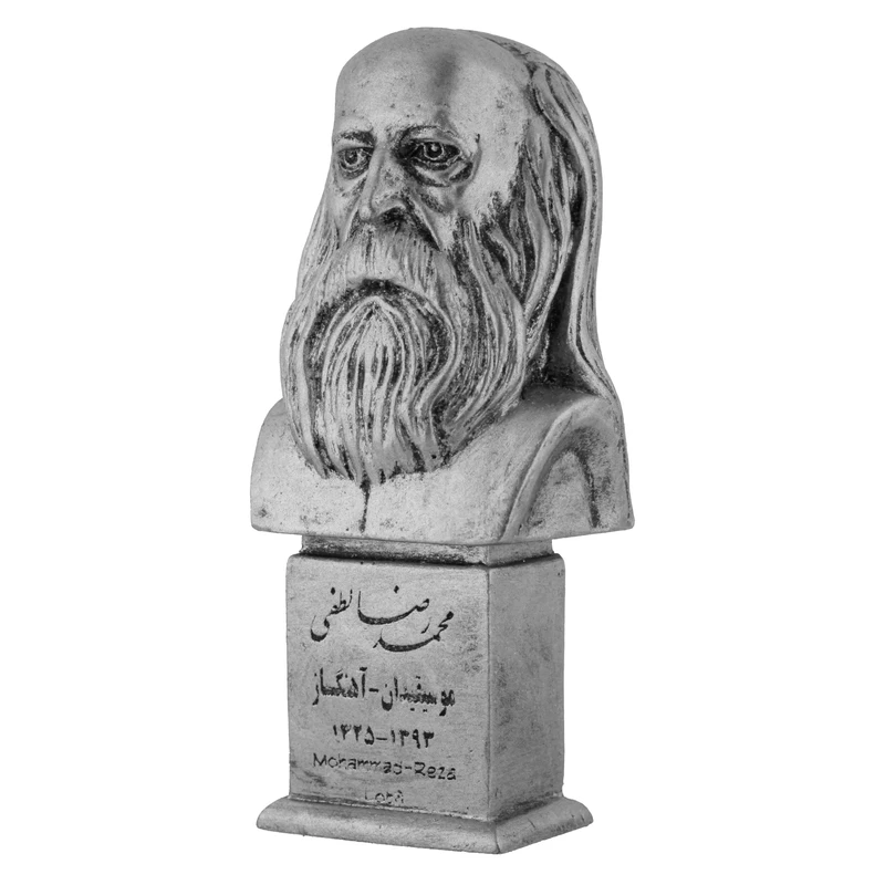 تندیس یادمان مدل محمدرضا لطفی کد S124-4