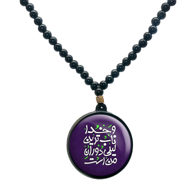 گردنبند پرمانه طرح خدا کد pmd.24348 مدل دو طرفه گردنبند پرمانه طرح خدا کد pmd.24348 مدل دو طرفه