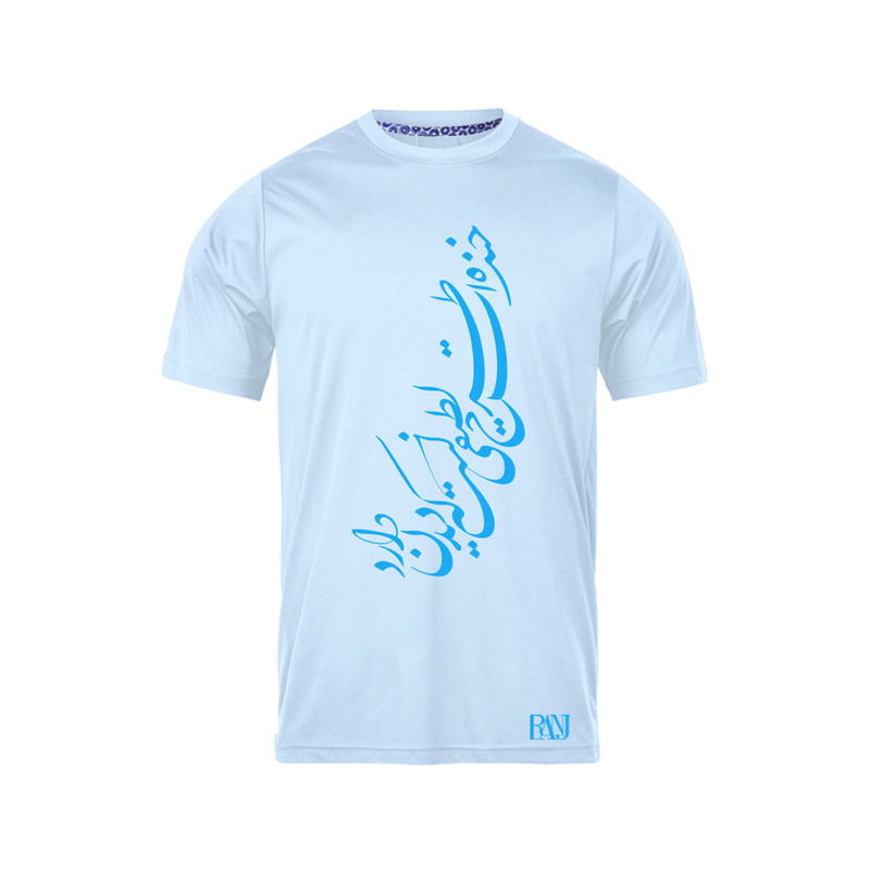 تی شرت آستین کوتاه مردانه رانژ مدل خنده ات طرح لطیفی است که دیدن دارد 983-23RA06 رنگ آبی