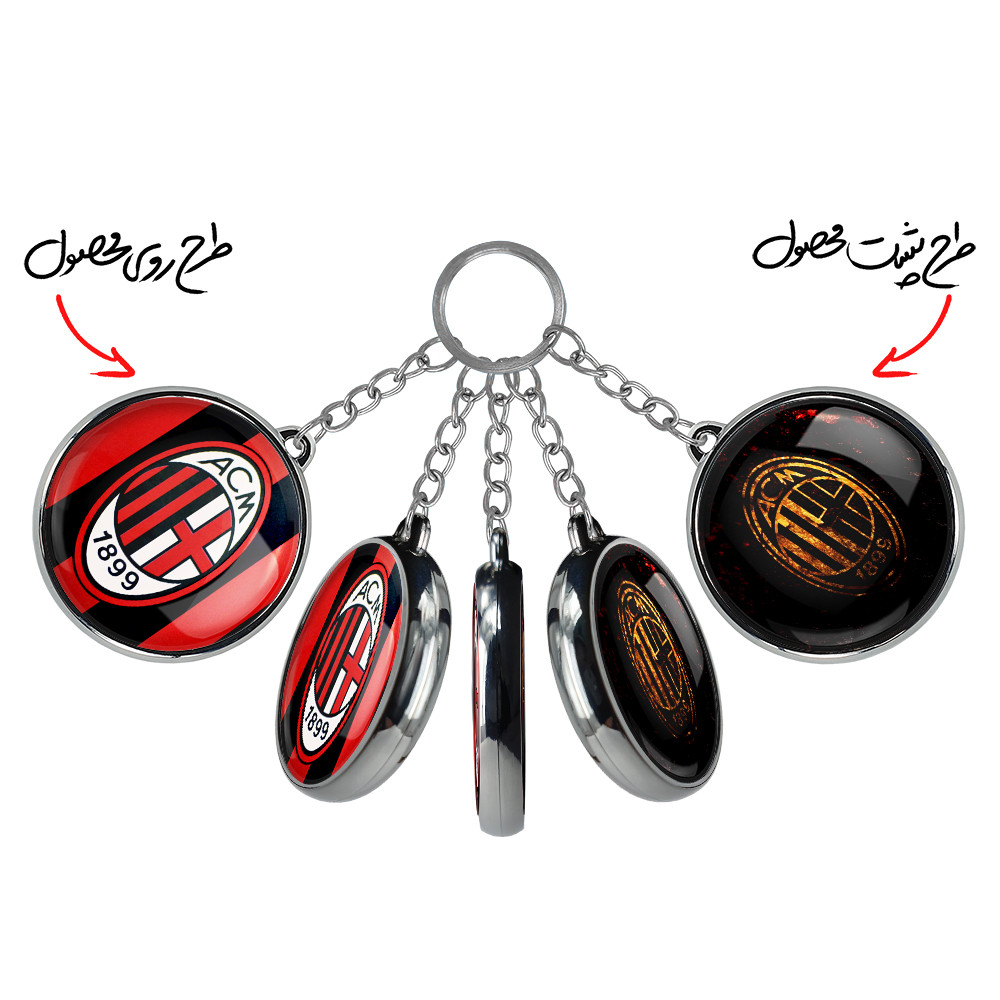 جاکلیدی خندالو طرح باشگاه آث میلان مدل دوطرفه کد 20042016