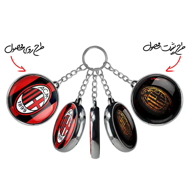 جاکلیدی خندالو طرح باشگاه آث میلان مدل دوطرفه کد 20042016