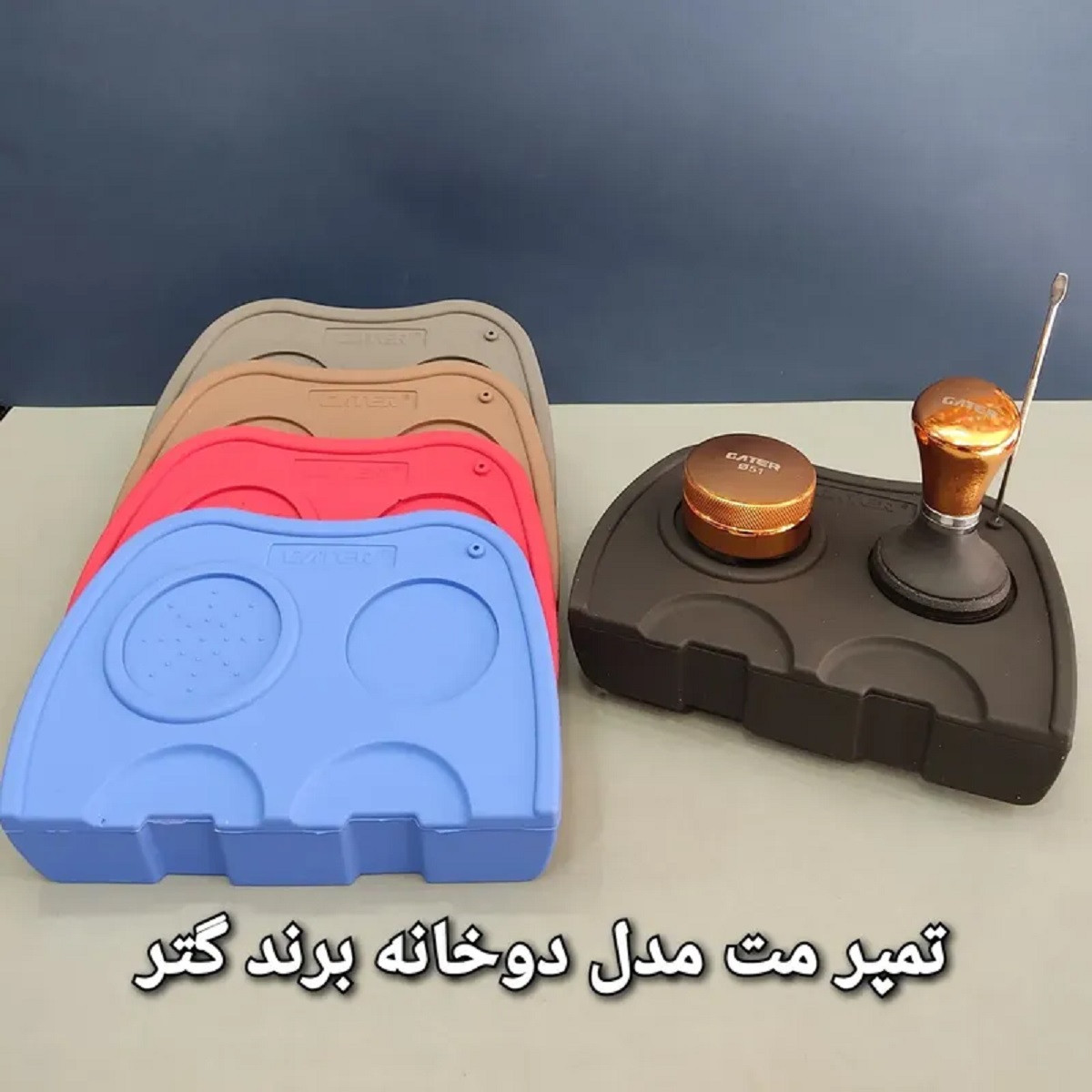 تمپر مت گتر مدل F-23