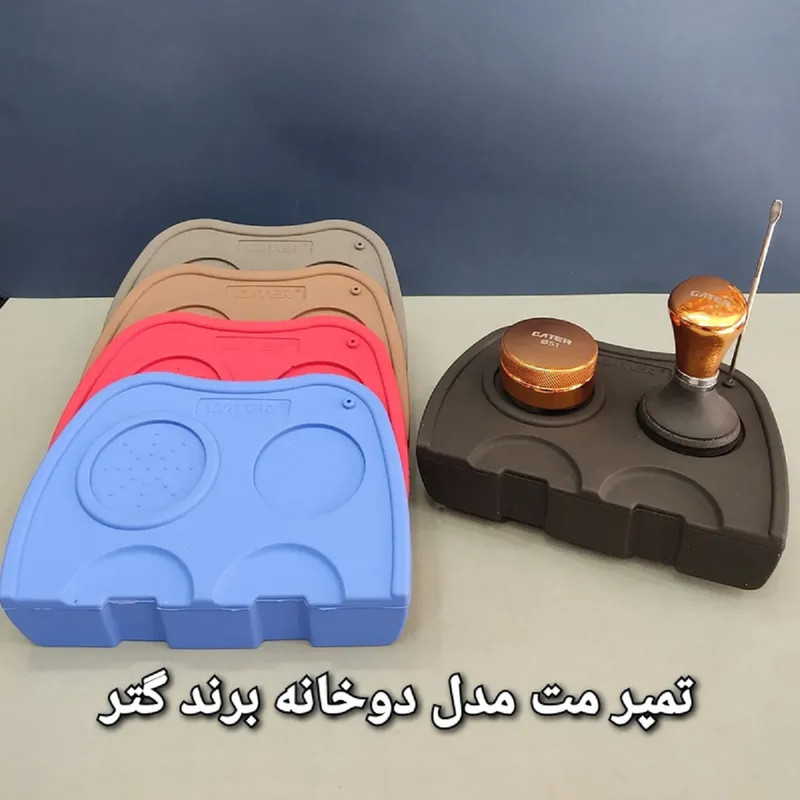 تمپر مت گتر مدل F-23