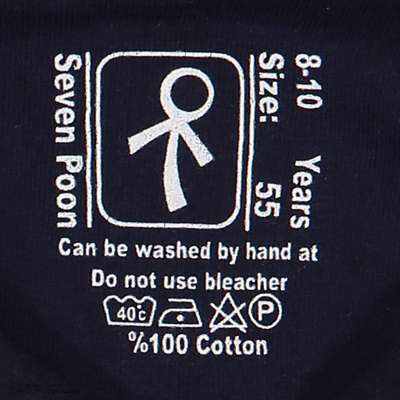 هودی دخترانه سون پون مدل 1246 رنگ سرمه‌ای -  - 5