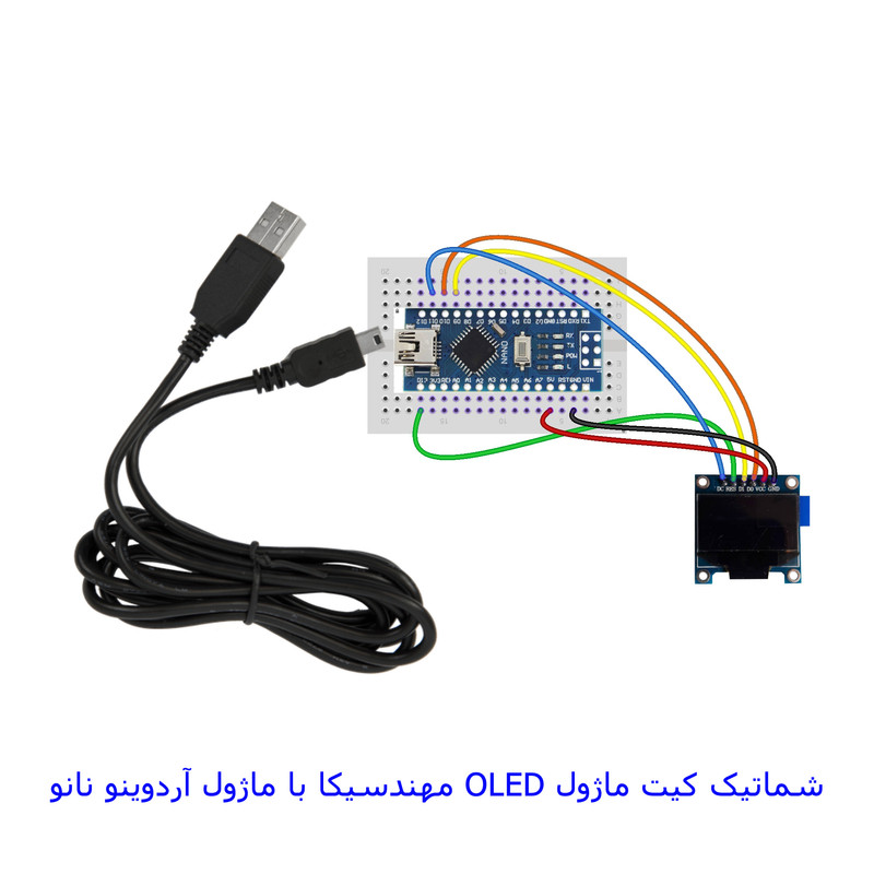 کیت نمایشگر OLED مهندسیکا مدل Arduino096 کیت نمایشگر OLED مهندسیکا مدل Arduino096