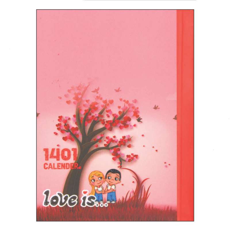 تقویم جیبی سال 1401 طرح Love is