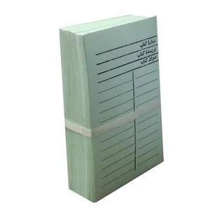 کارتکس کتاب کد 76 بسته 100 عددی