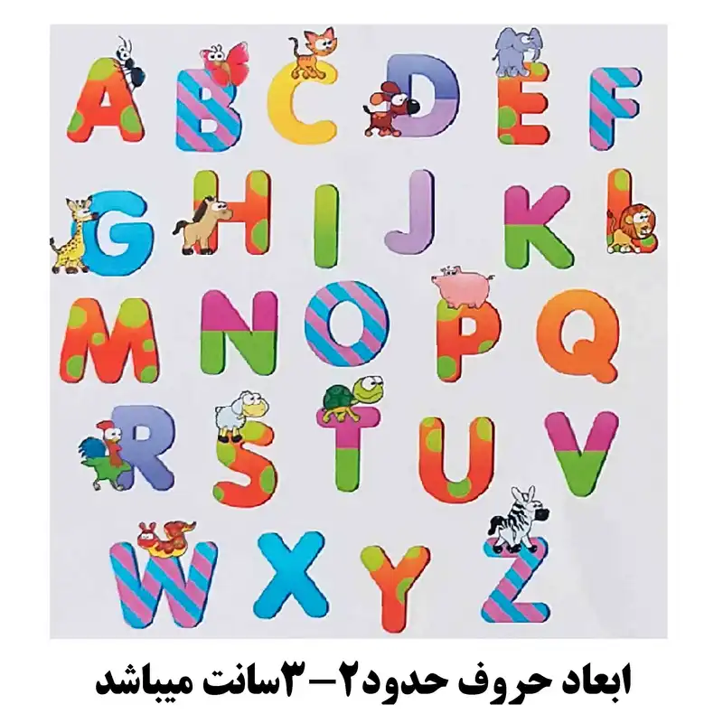 برچسب ترنسفر مدل آلفابت حروف انگلیسی