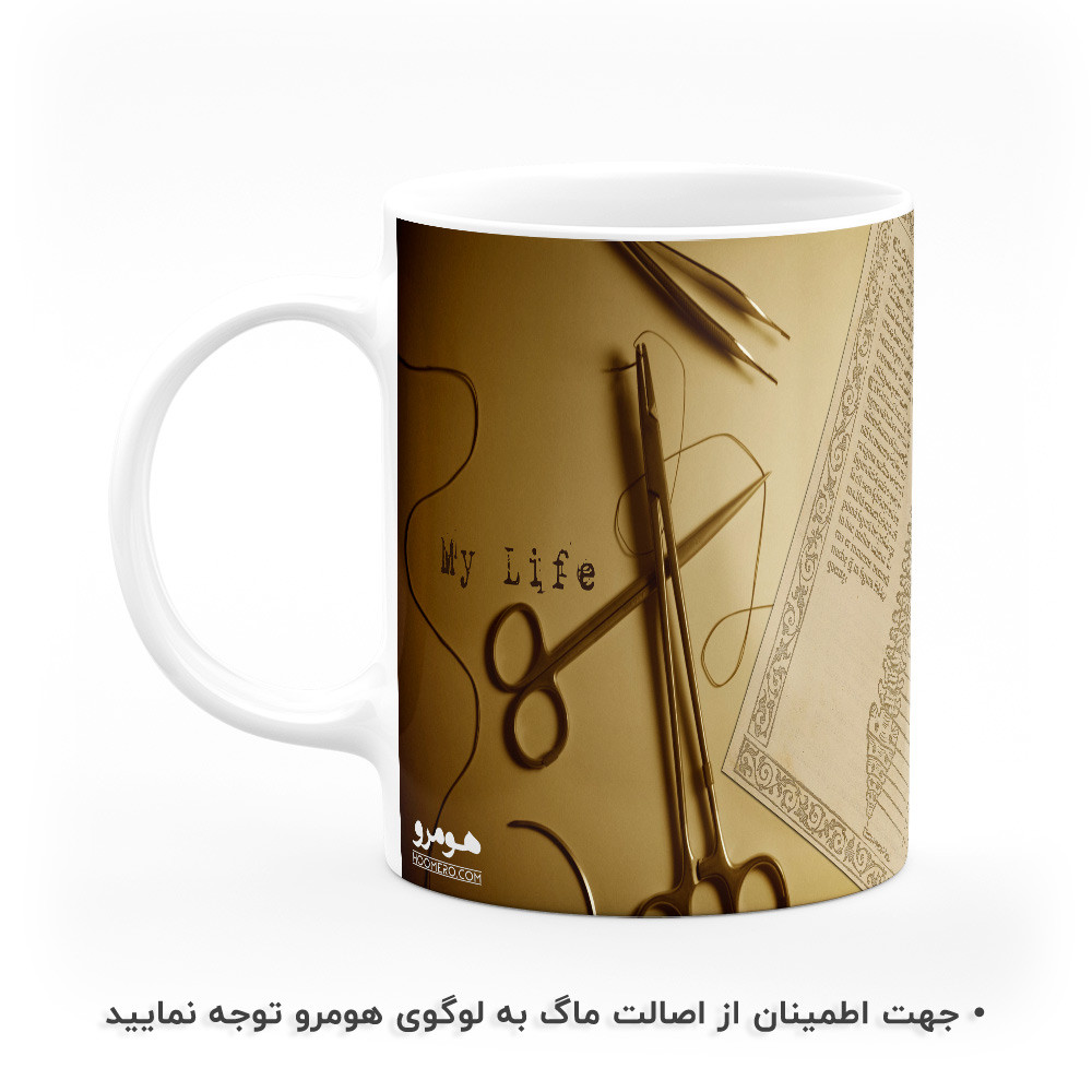 ماگ هومرو طرح پزشکی آناتومی مدل MG8996