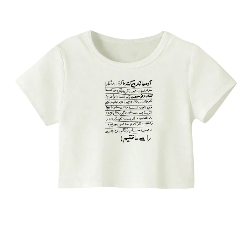 کراپ‌ تی‌شرت آستین کوتاه زنانه مدل نوشته فارسی کد 03