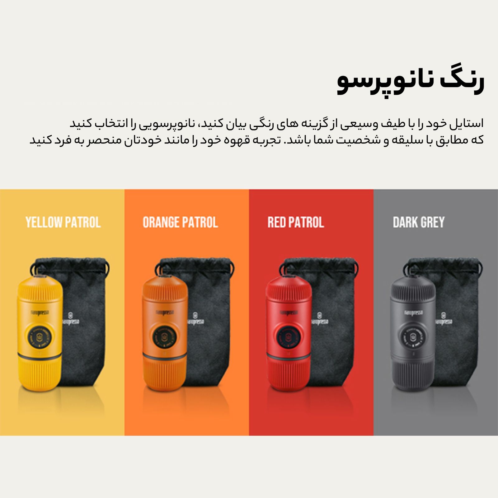 اسپرسو ساز واکاکو مدل Nanopresso Orange Patrol کد F2021 -  - 11