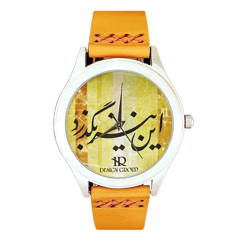 ساعت مچی عقربه ای اچ آر دیزاین گروپ مدل این نیز بگذرد w090