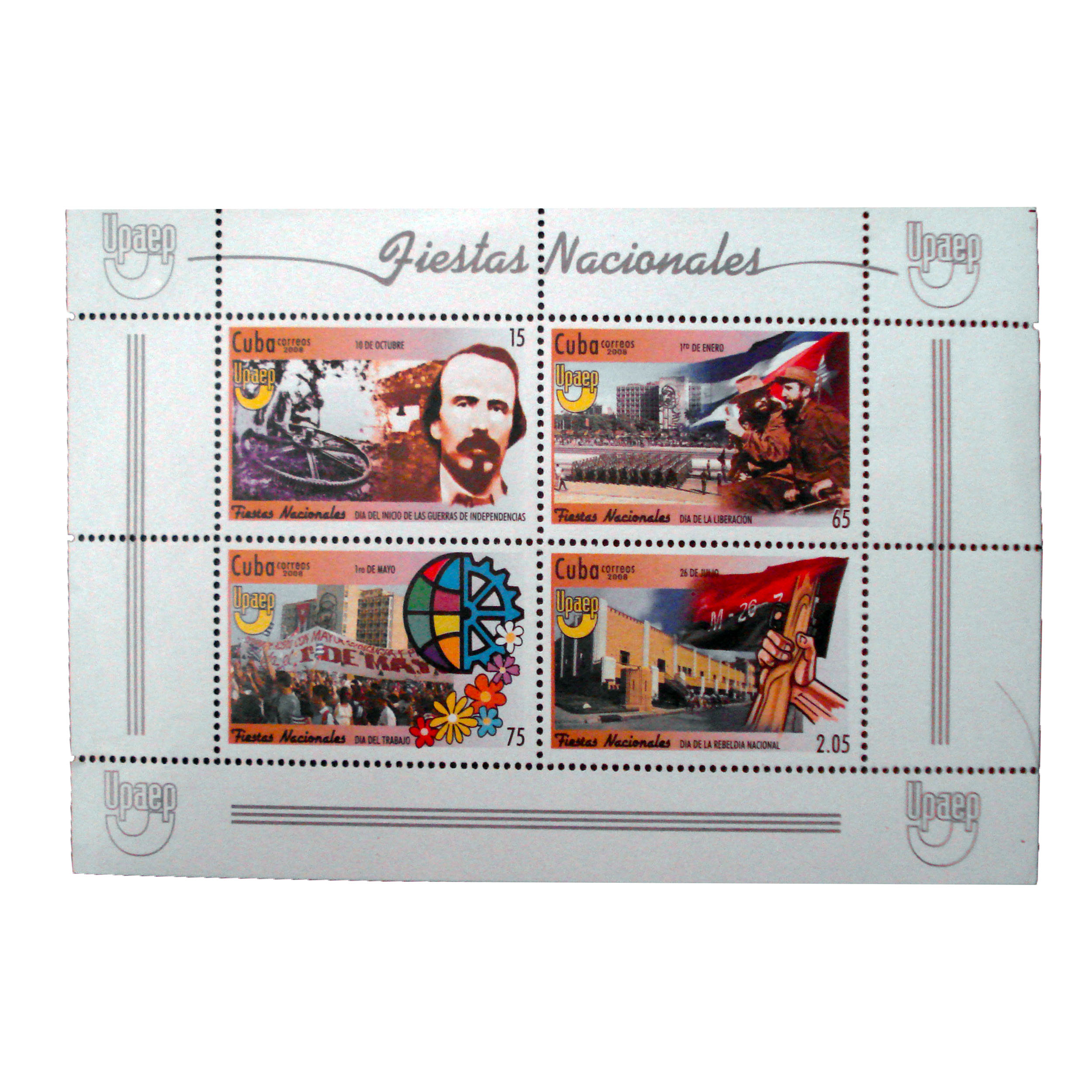 تمبر یادگاری مدل ملل کد bc-1196 مجموعه 4 عددی