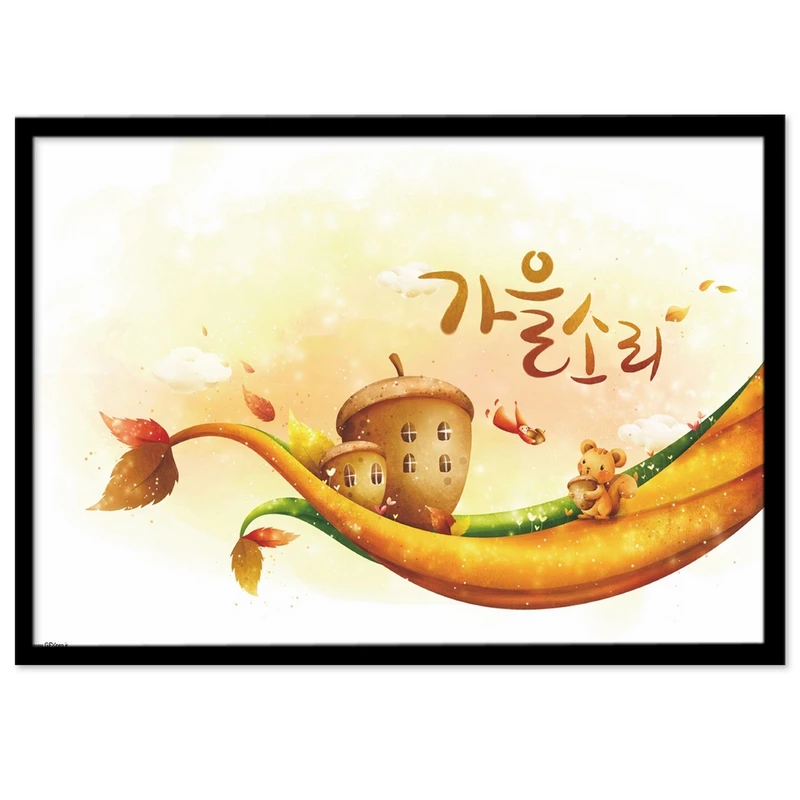 تابلو بکلیت طرح کودکانه فندق مدل B-S923
