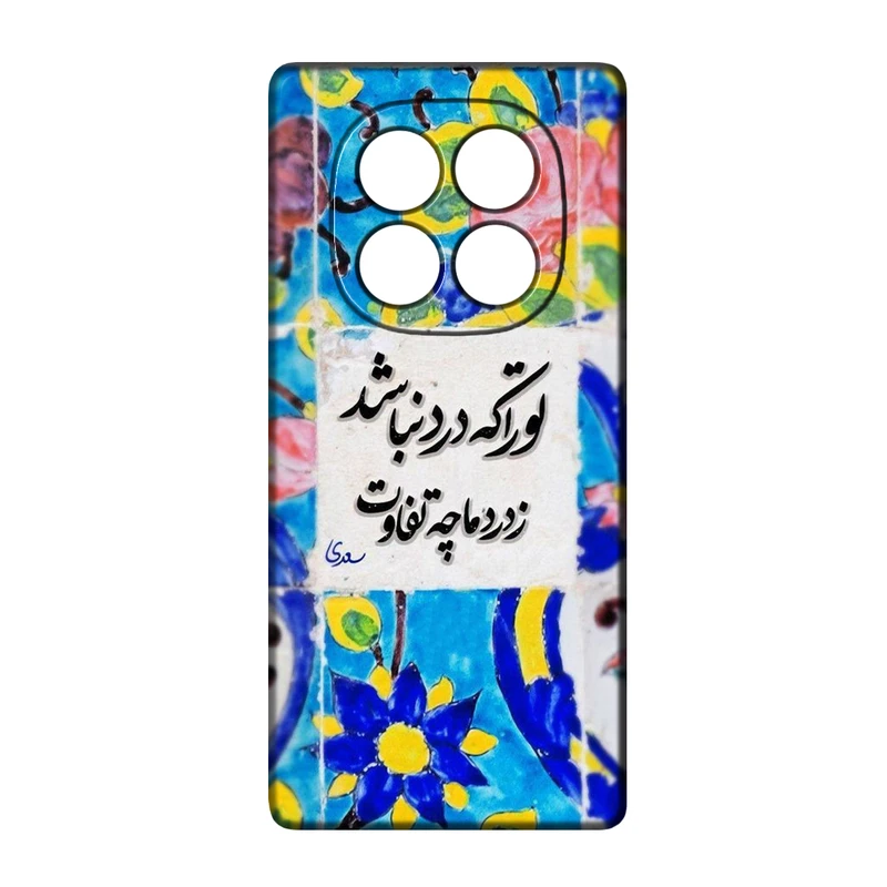 کاور مدل 388 مناسب برای گوشی موبایل شیائومی Redmi Note 15
