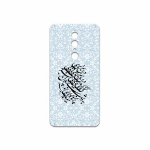 MAHOOT Nastaliq-4 Cover Sticker for UMI A1 Pro