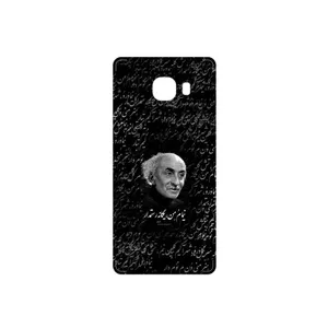 MAHOOT Nima Yooshij Cover Sticker for Samsung Galaxy C5