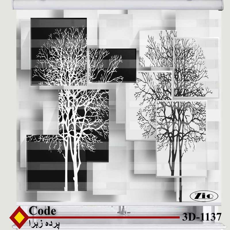 پرده زبرا زیو کد 3D1137 سایز 150x150 سانتی متر