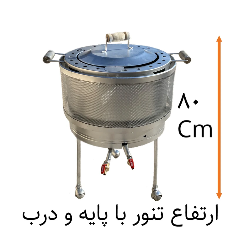 تنور