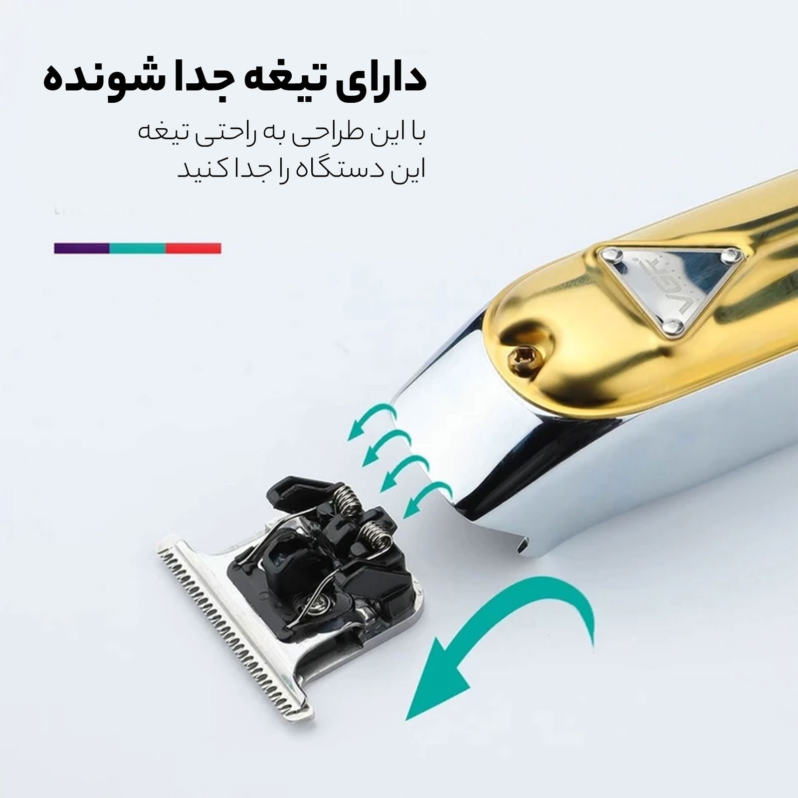 ماشین اصلاح موی سر و صورت وی جی ار مدل V-967 -  - 3