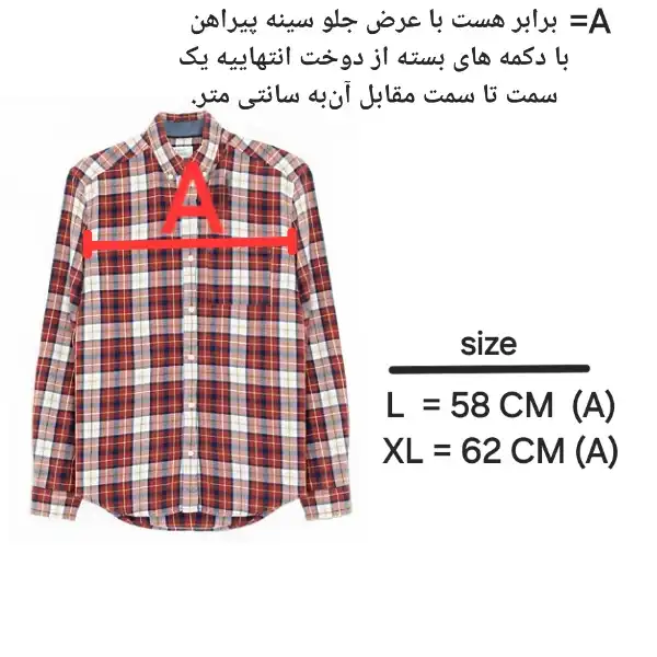 پیراهن آستین بلند مردانه نکست مدل 627-241