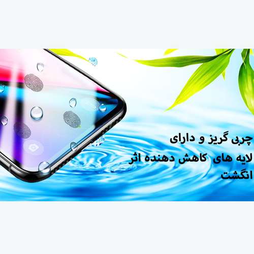 محافظ صفحه نمایش مدل FCRMP مناسب برای گوشی موبایل سامسونگ Galaxy A40 مجموعه دو‌ عددی