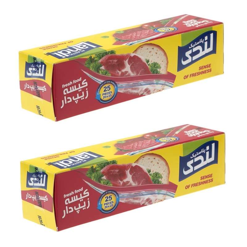 کیسه زیپ دار لندی مدل زیپ کیپ دو بسته 25 عددی کیسه زیپ دار لندی مدل زیپ کیپ دو بسته 25 عددی