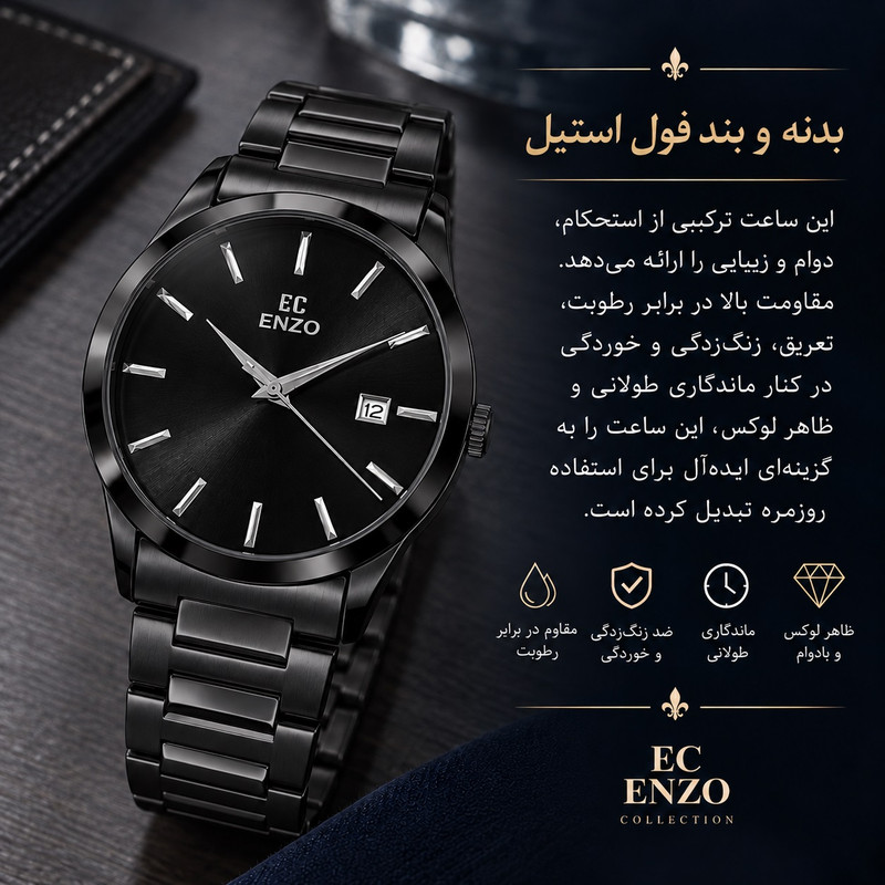 ساعت مچی عقربه‌ای کلاسیک مردانه انزو مدل موتور ژاپن تقویم دار کد EC-618BBG