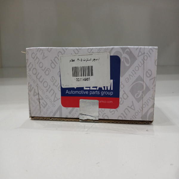 آرمیچر استارت کد 00114965 مناسب برای پژو 405