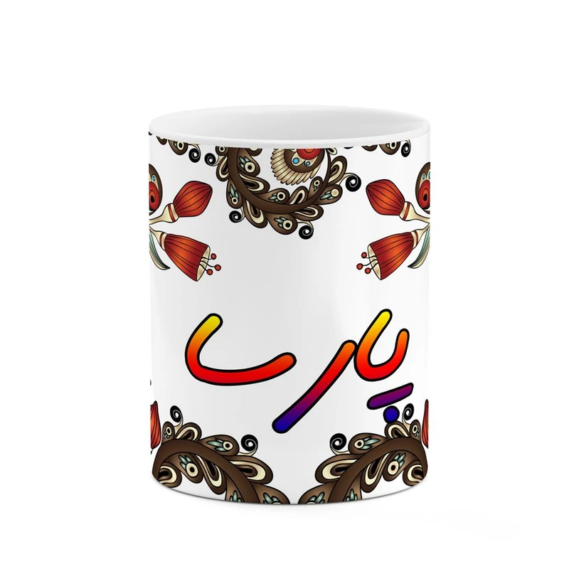 ماگ کاکتی مدل اسم پارسا طرح سنتی گل و بته کد mgh44303