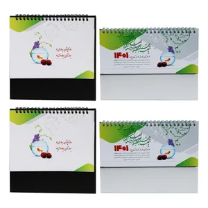 تقویم رومیزی سال 1401 مدل مادام و موسیو مجموعه 4 عددی