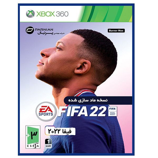بازی fifa 2022 مخصوص xbox