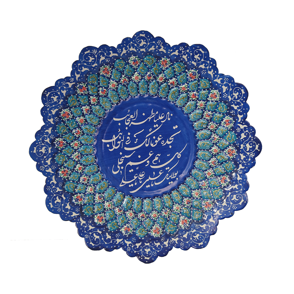 بشقاب میناکاری طرح نادعلی کد 530