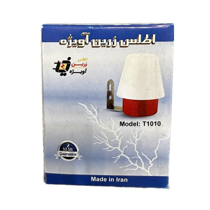 رله روشنایی فتوسل اطلس زرین آویژه مدل T1010