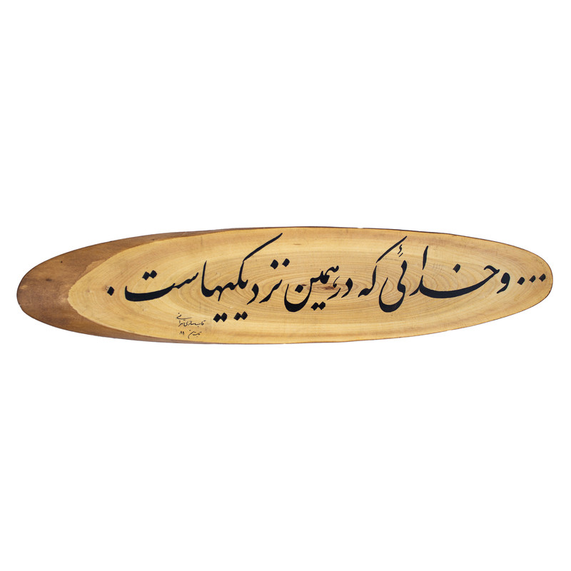 تابلو چوبی تهرانی کد 13