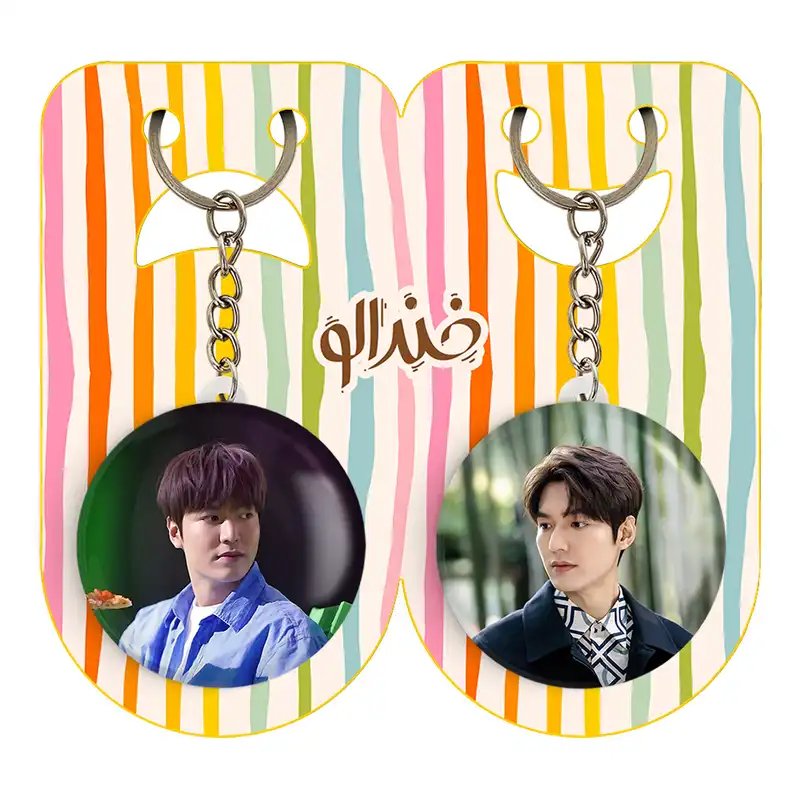 جاکلیدی خندالو مدل لی مین هو Leemin ho کد 2088320879 مجموعه 2 عددی